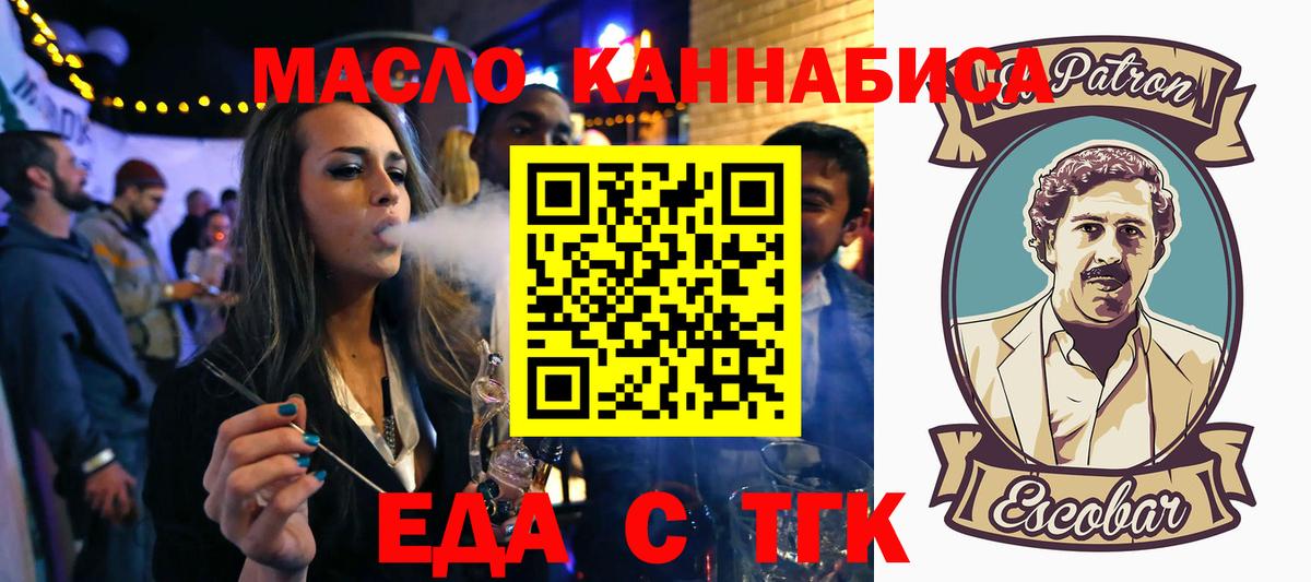 Ноябрьск  Canna-Cookies марихуана  Вход с VPN 