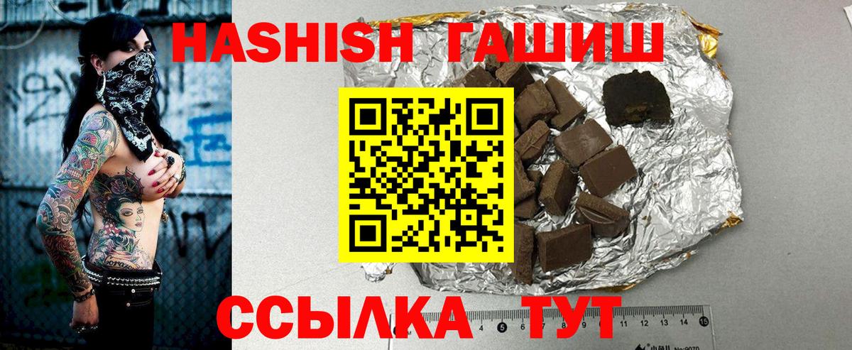 ГАШ Premium Ноябрьск