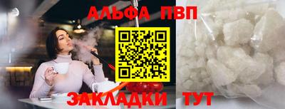марки lsd Тула