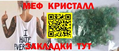 меф Туймазы