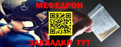 альфа пвп VHQ Тулун