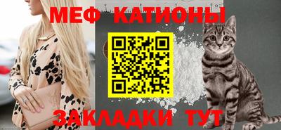 меф Туймазы