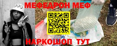 альфа пвп VHQ Тулун