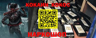 альфа пвп VHQ Тулун