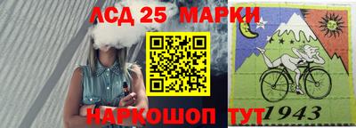 марки lsd Тула