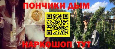 альфа пвп VHQ Тулун
