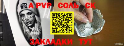 альфа пвп VHQ Тулун