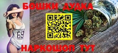 меф Туймазы