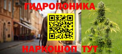 марки lsd Тула
