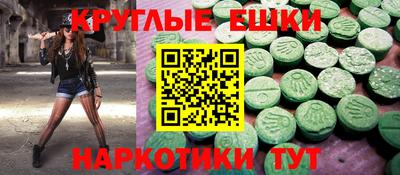 альфа пвп VHQ Тулун
