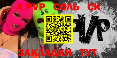 марки lsd Тула