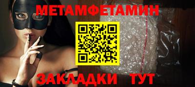 альфа пвп VHQ Тулун