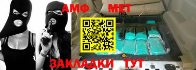 альфа пвп VHQ Тулун