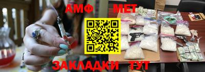 альфа пвп VHQ Тулун