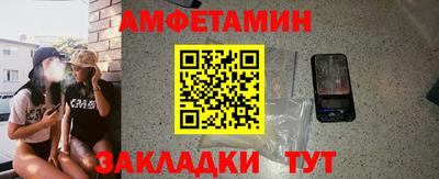 альфа пвп VHQ Тулун