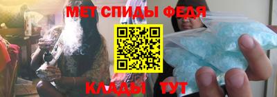 меф Туймазы