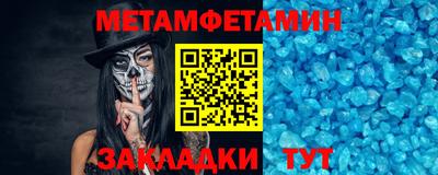 меф Туймазы