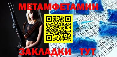 меф Туймазы