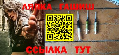 альфа пвп VHQ Тулун