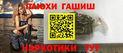 альфа пвп VHQ Тулун