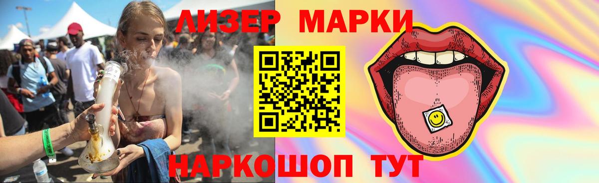 ЛСД экстази кислота  Вход с VPN  Ноябрьск 