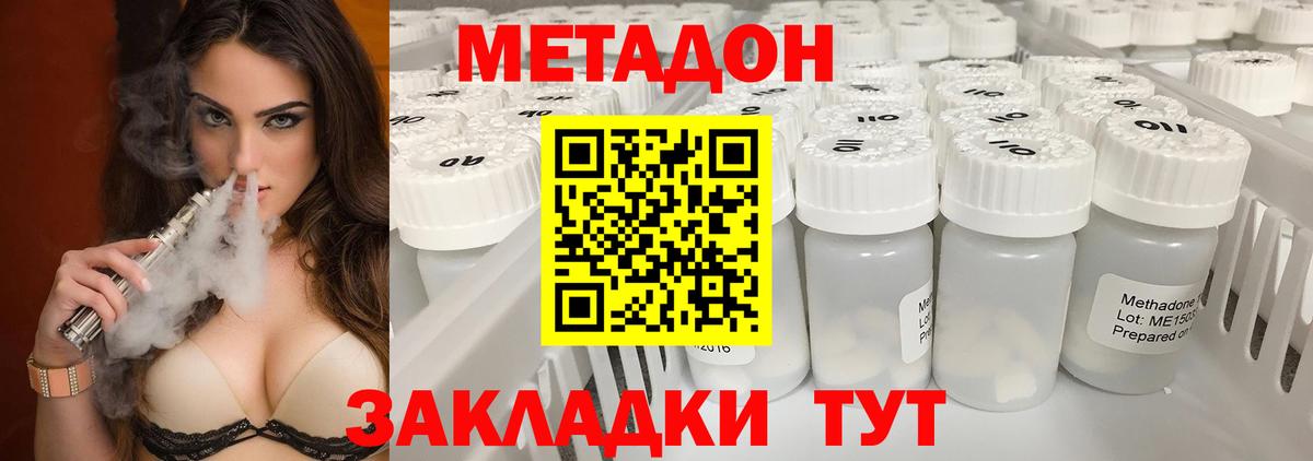 Метадон мёд  blacksprut зеркало  Ноябрьск  Вход с VPN 