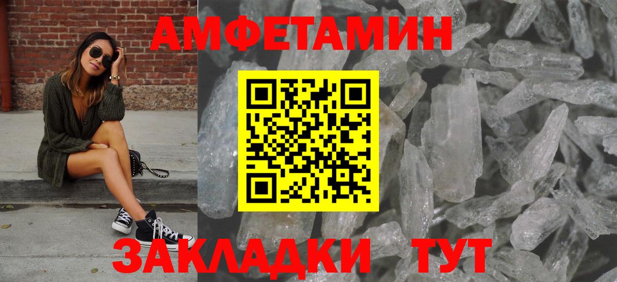 Ноябрьск  МЕТАМФЕТАМИН Methamphetamine  Вход с VPN  МЕТАМФЕТАМИН Methamphetamine 