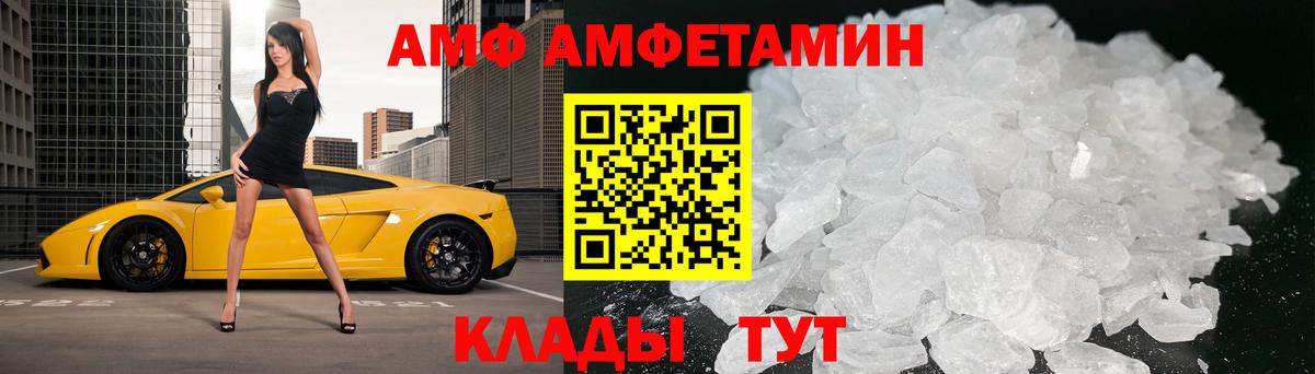 Метамфетамин мет Ноябрьск