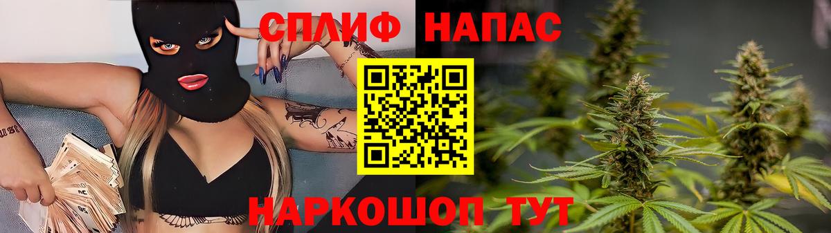 Каннабис Amnesia  Бошки Шишки SATIVA & INDICA  Вход с VPN  Канабис Bruce Banner  Ноябрьск  Шишки марихуана THC 21% 