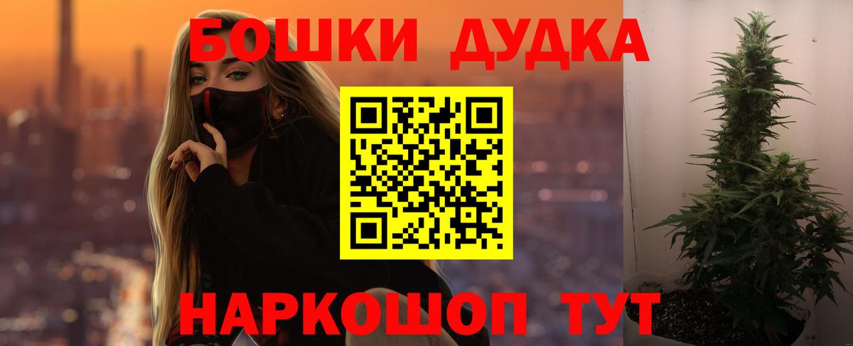 Канабис марихуана Ноябрьск